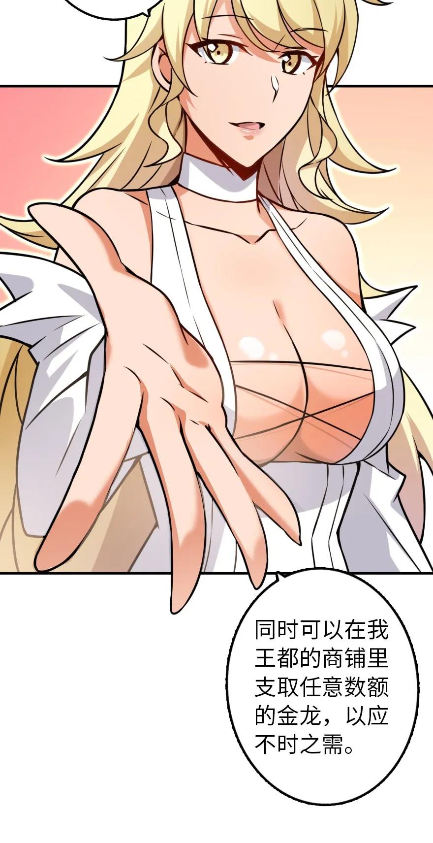 放开那个女巫韩漫全集-132 商队与新情报无删减无遮挡章节图片 