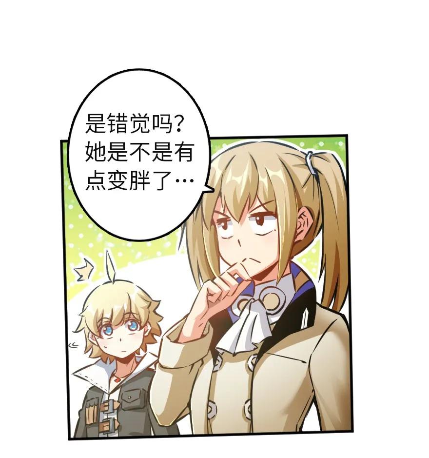 放开那个女巫韩漫全集-133 王都行无删减无遮挡章节图片 