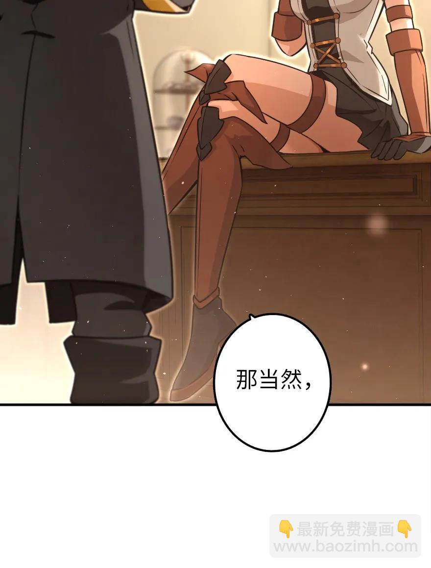 放开那个女巫韩漫全集-138 分解与还原无删减无遮挡章节图片 