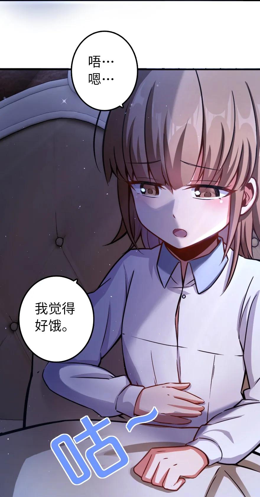 放开那个女巫韩漫全集-138 分解与还原无删减无遮挡章节图片 