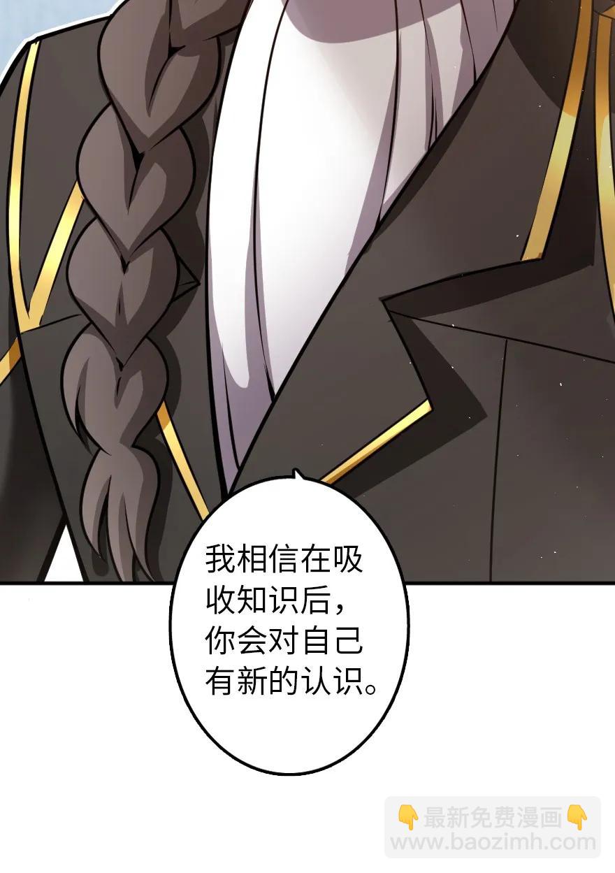 放开那个女巫韩漫全集-138 分解与还原无删减无遮挡章节图片 