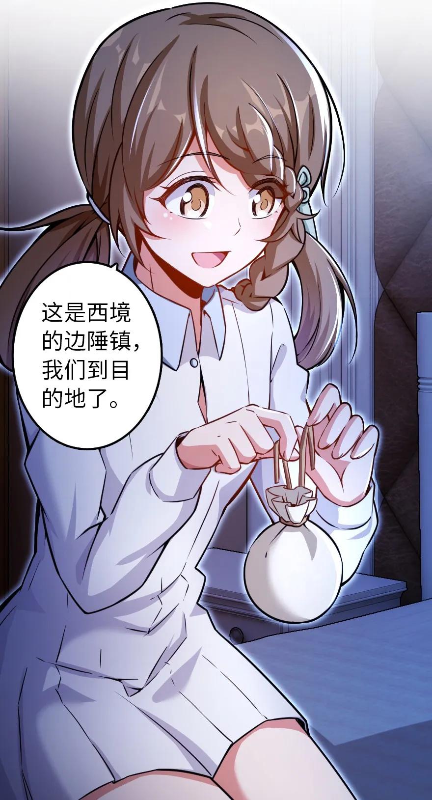 放开那个女巫韩漫全集-138 分解与还原无删减无遮挡章节图片 