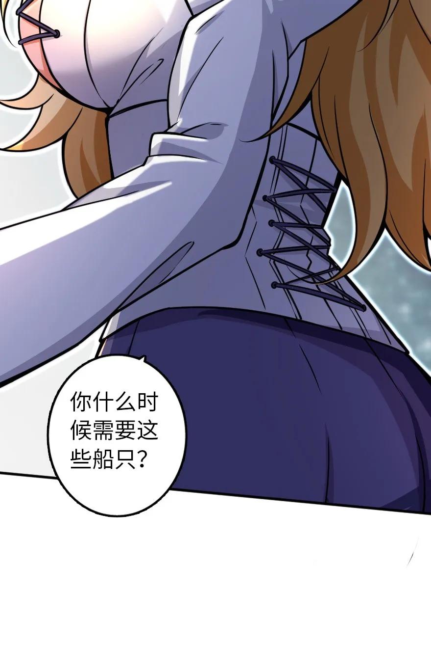 放开那个女巫韩漫全集-139 救援计划无删减无遮挡章节图片 