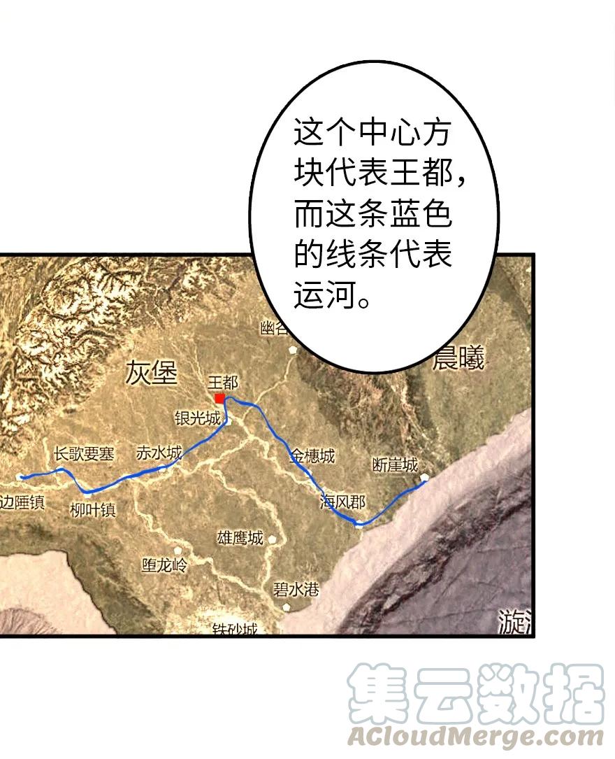 放开那个女巫韩漫全集-139 救援计划无删减无遮挡章节图片 