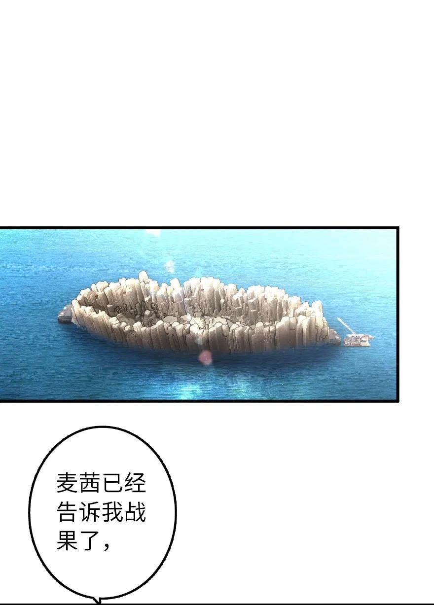 放开那个女巫韩漫全集-140 期待已久的胜利！无删减无遮挡章节图片 