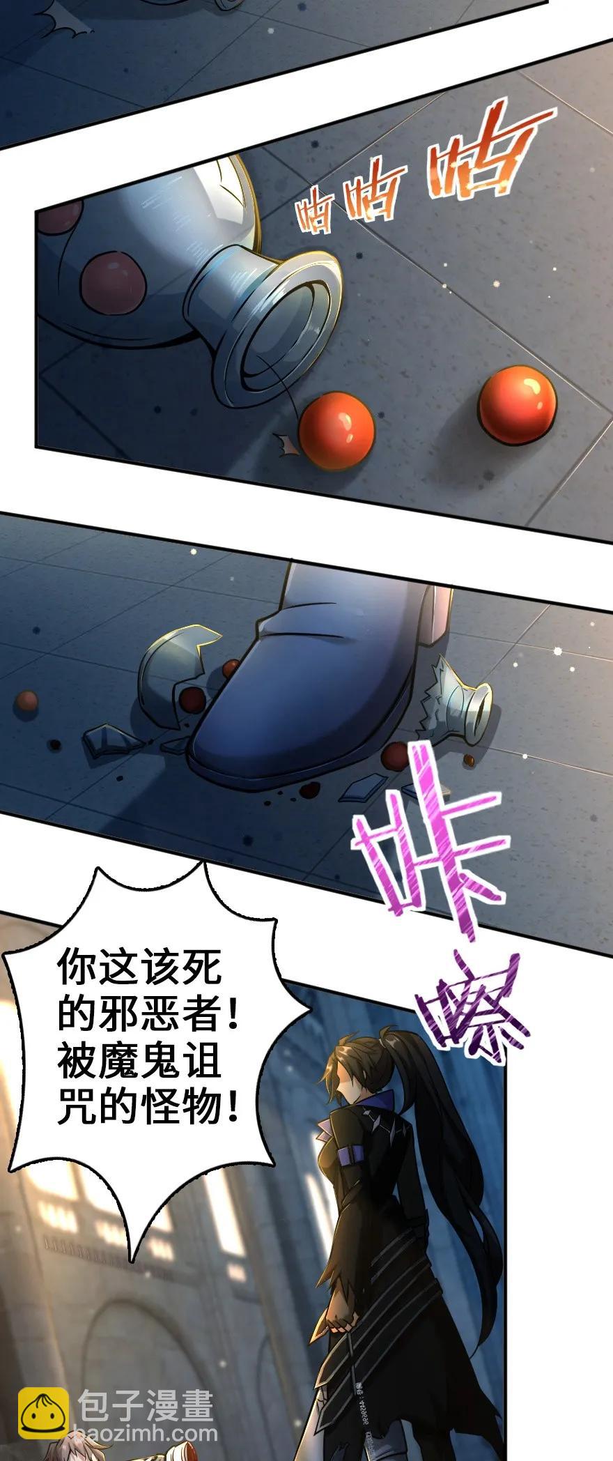 放开那个女巫韩漫全集-140 期待已久的胜利！无删减无遮挡章节图片 