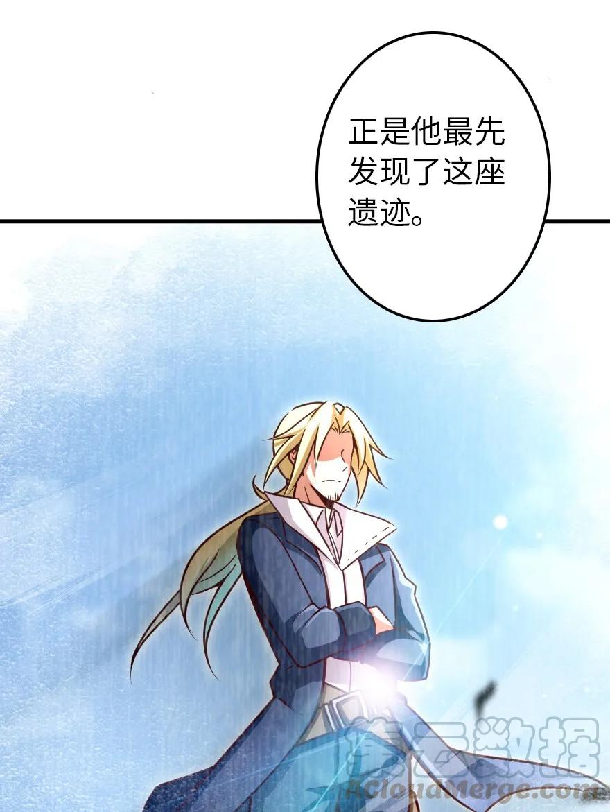 放开那个女巫韩漫全集-140 期待已久的胜利！无删减无遮挡章节图片 