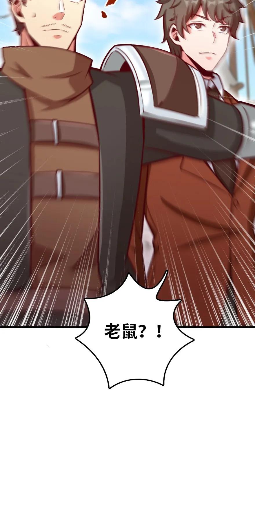 放开那个女巫韩漫全集-141 展开救援无删减无遮挡章节图片 