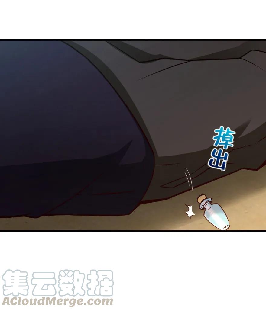 放开那个女巫韩漫全集-141 展开救援无删减无遮挡章节图片 