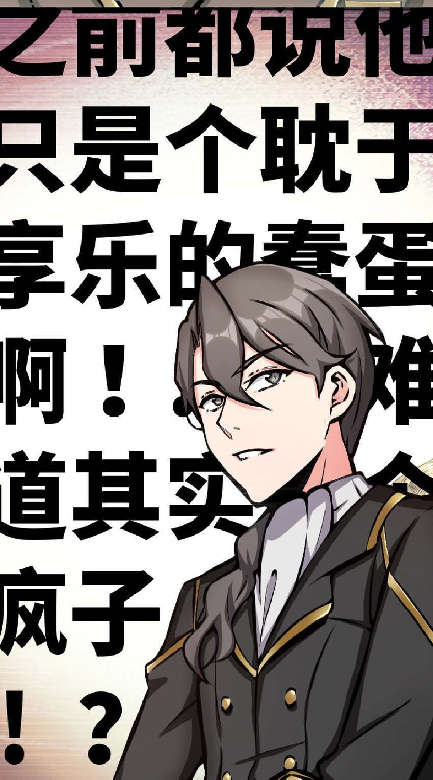 放开那个女巫韩漫全集-15 贸易谈判无删减无遮挡章节图片 