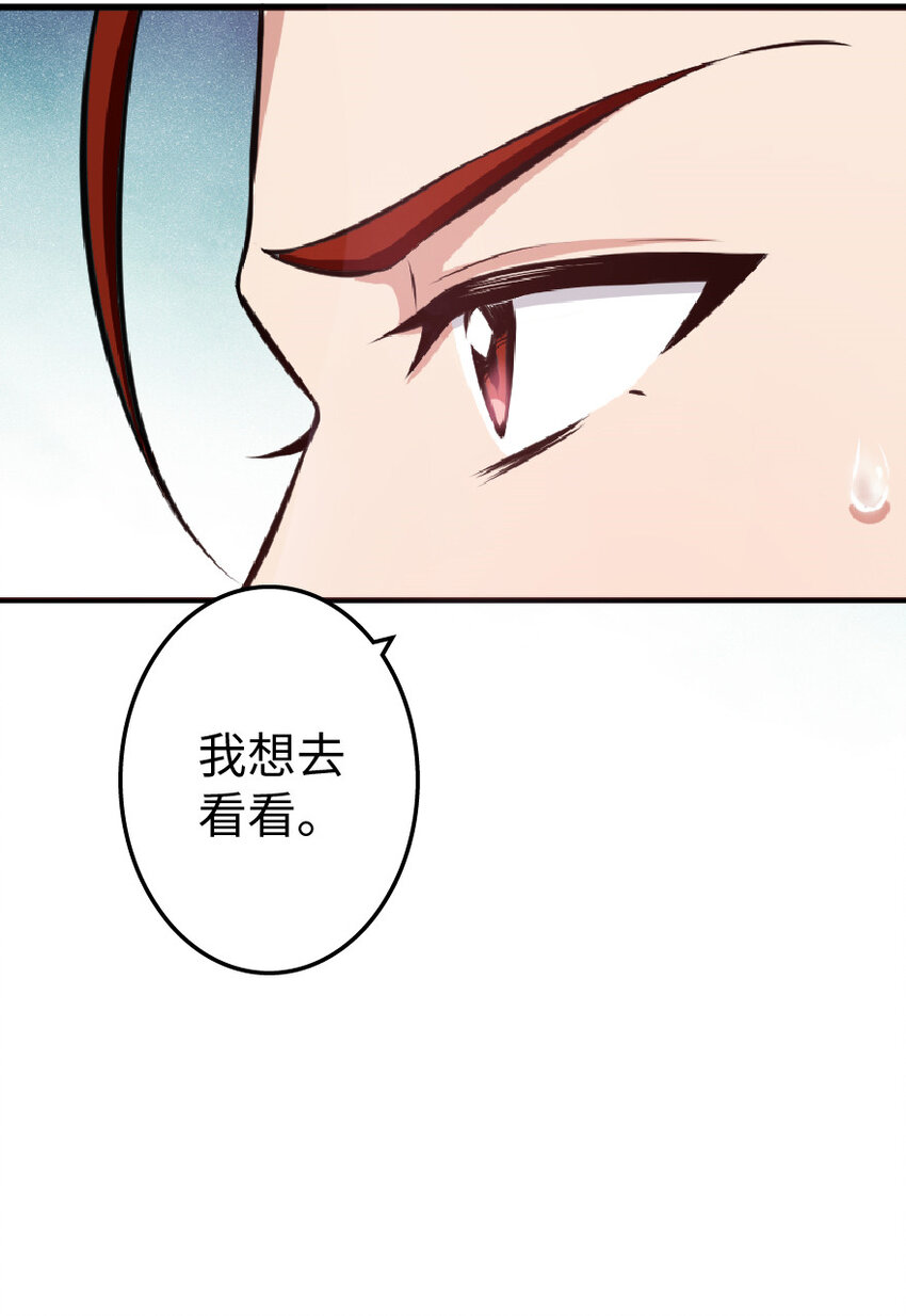 放开那个女巫韩漫全集-15 贸易谈判无删减无遮挡章节图片 
