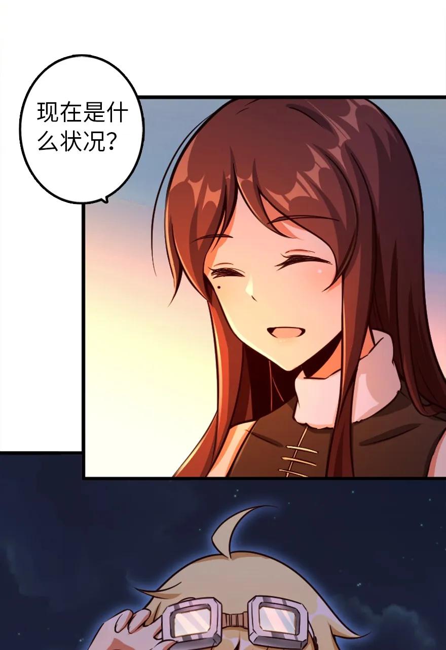 放开那个女巫韩漫全集-144 归途前夕无删减无遮挡章节图片 