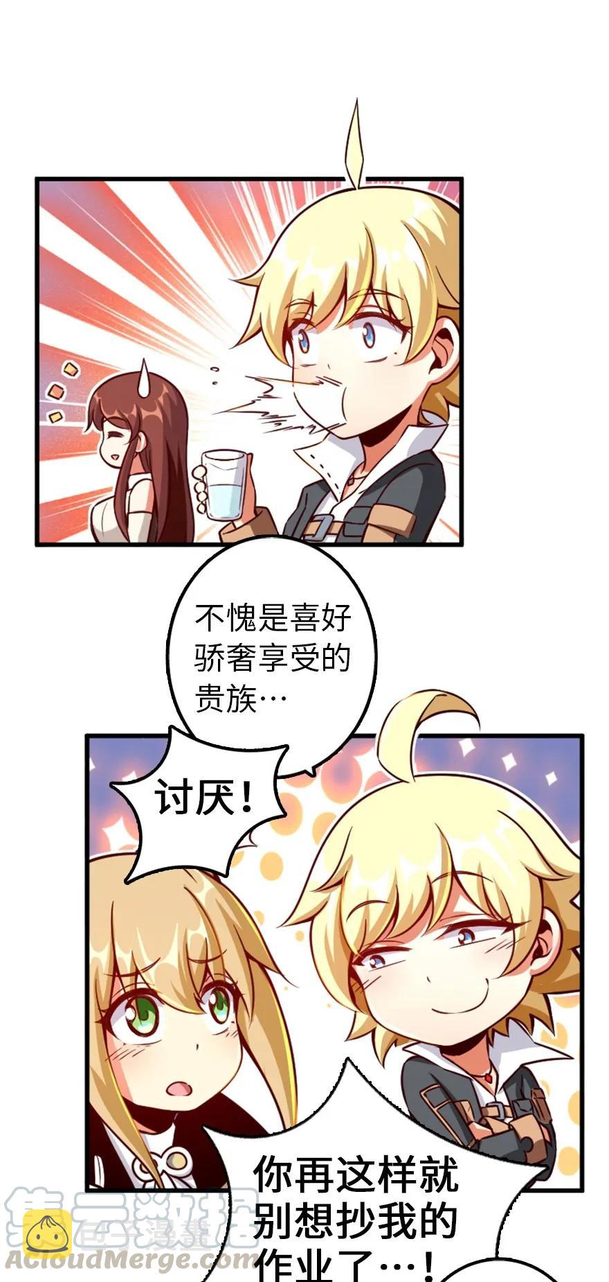 放开那个女巫韩漫全集-144 归途前夕无删减无遮挡章节图片 