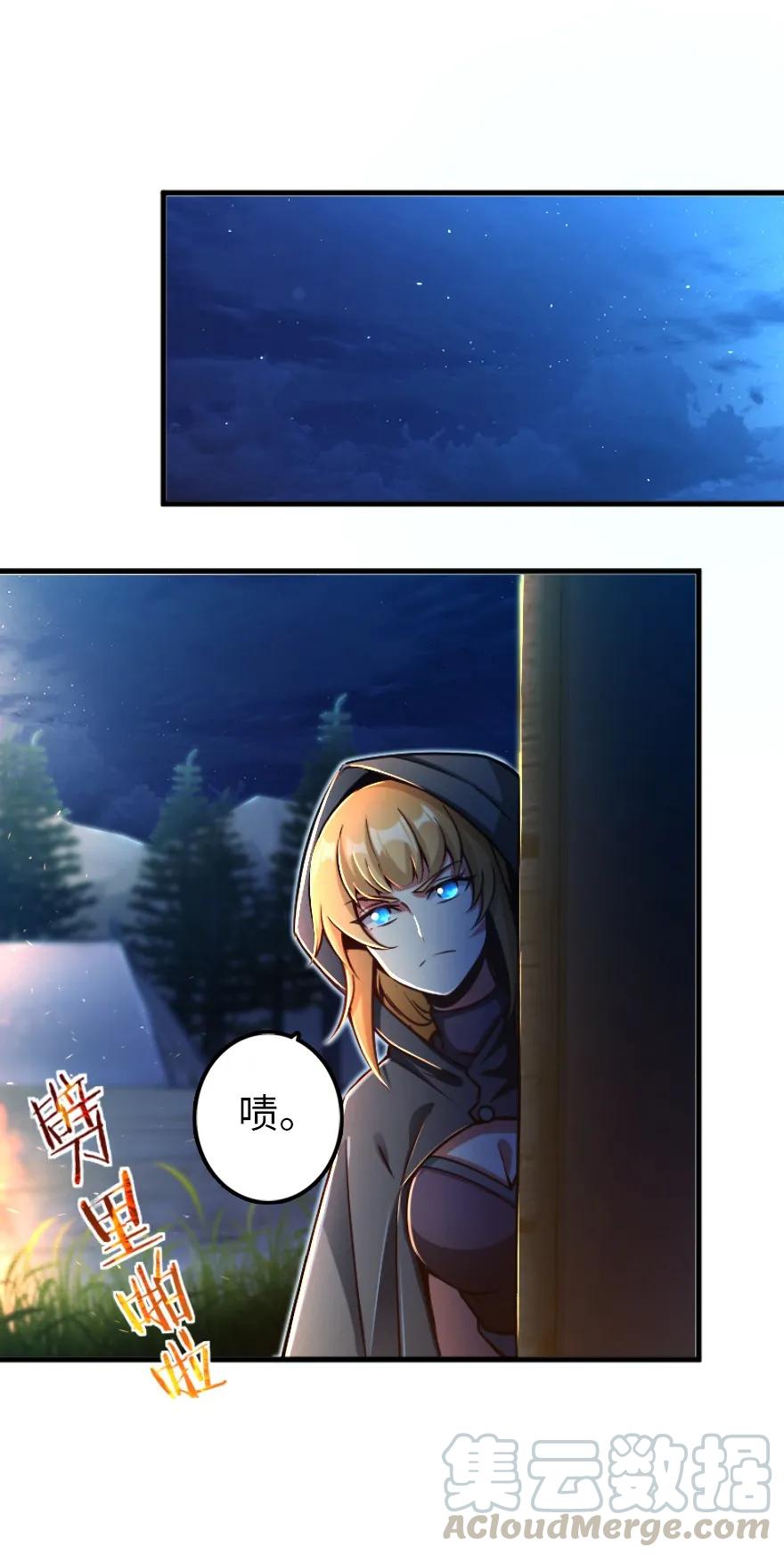 放开那个女巫韩漫全集-144 归途前夕无删减无遮挡章节图片 