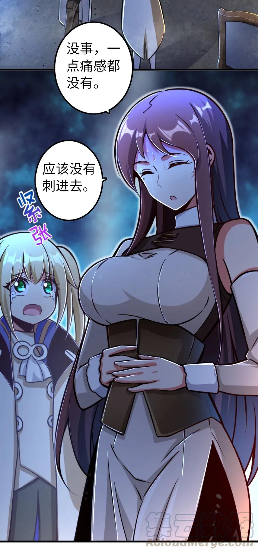放开那个女巫韩漫全集-145 尘土无删减无遮挡章节图片 