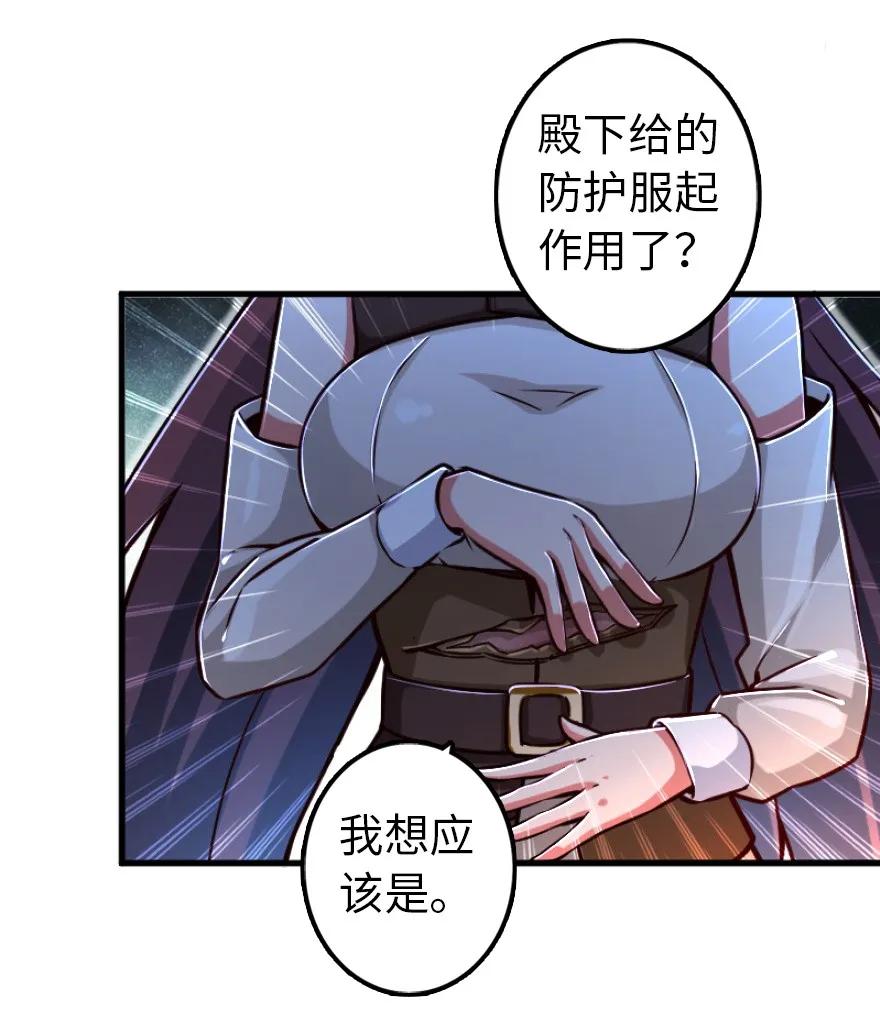 放开那个女巫韩漫全集-145 尘土无删减无遮挡章节图片 