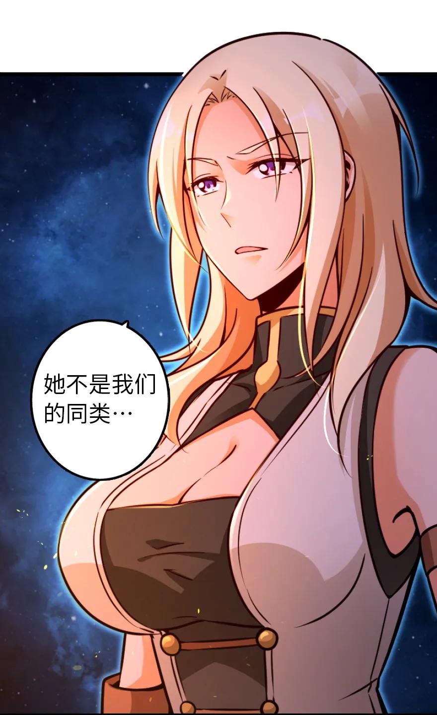 放开那个女巫韩漫全集-145 尘土无删减无遮挡章节图片 