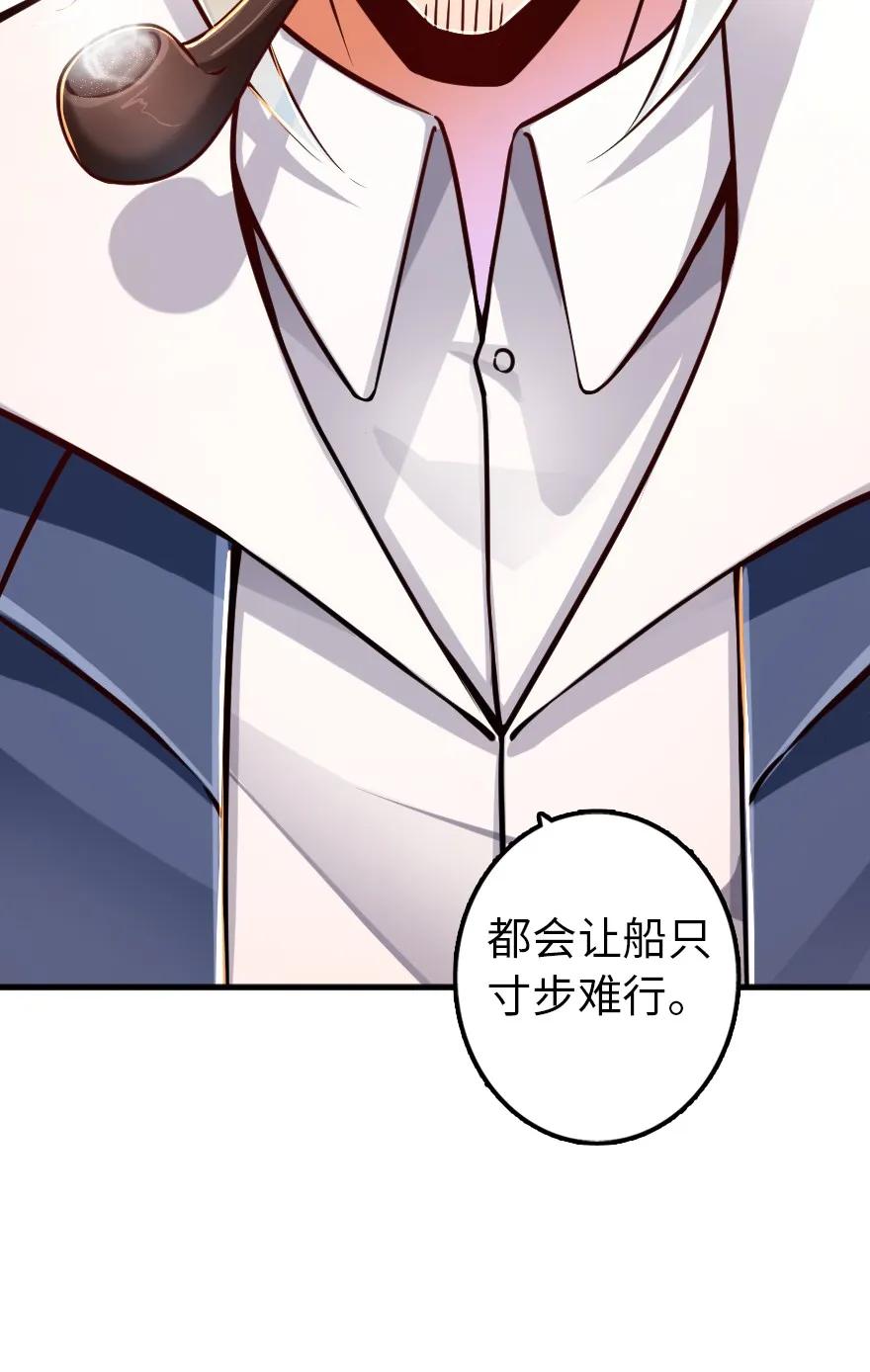 放开那个女巫韩漫全集-146 幽影群岛无删减无遮挡章节图片 