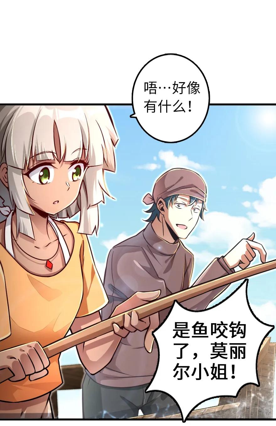 放开那个女巫韩漫全集-146 幽影群岛无删减无遮挡章节图片 