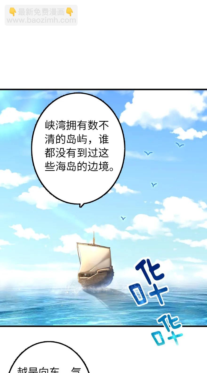 放开那个女巫韩漫全集-146 幽影群岛无删减无遮挡章节图片 