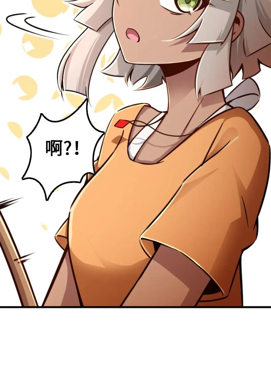 放开那个女巫韩漫全集-146 幽影群岛无删减无遮挡章节图片 