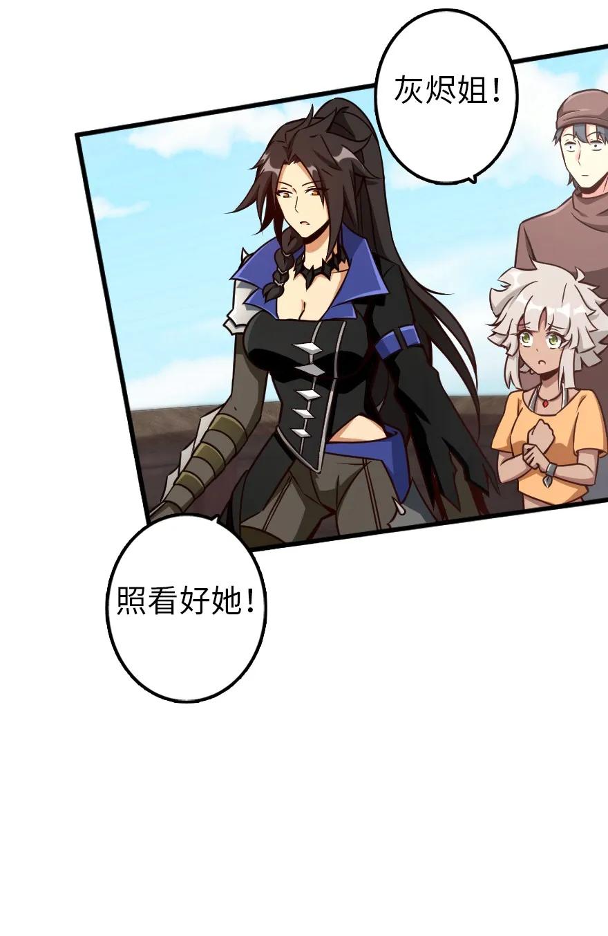 放开那个女巫韩漫全集-146 幽影群岛无删减无遮挡章节图片 
