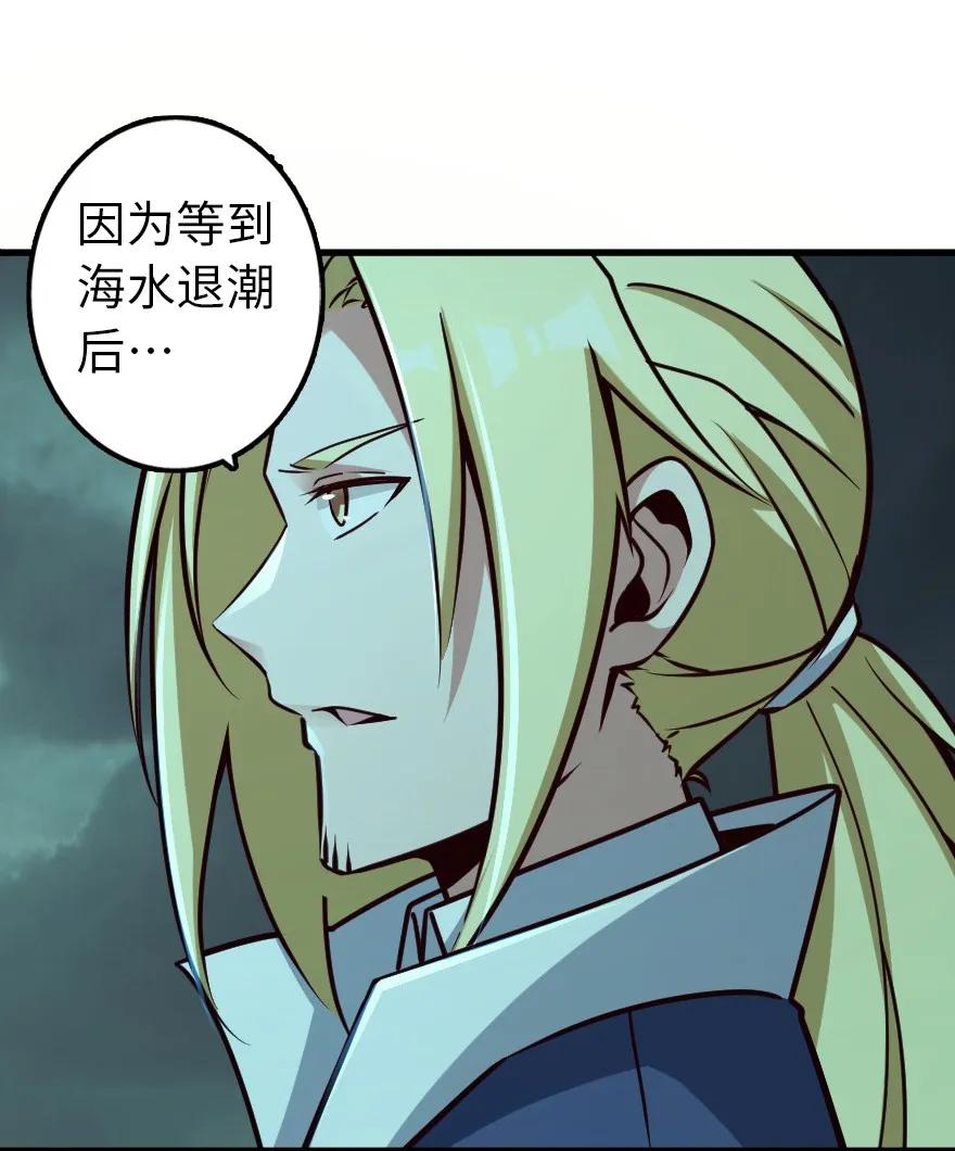 放开那个女巫韩漫全集-147 古代遗迹无删减无遮挡章节图片 
