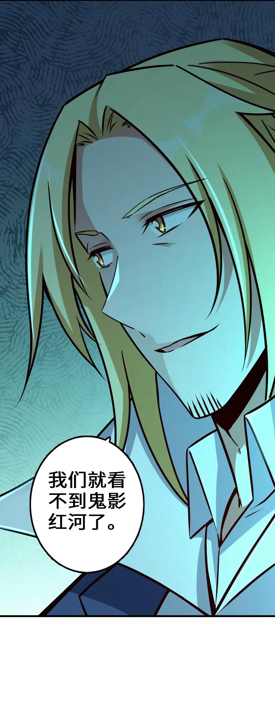 放开那个女巫韩漫全集-147 古代遗迹无删减无遮挡章节图片 