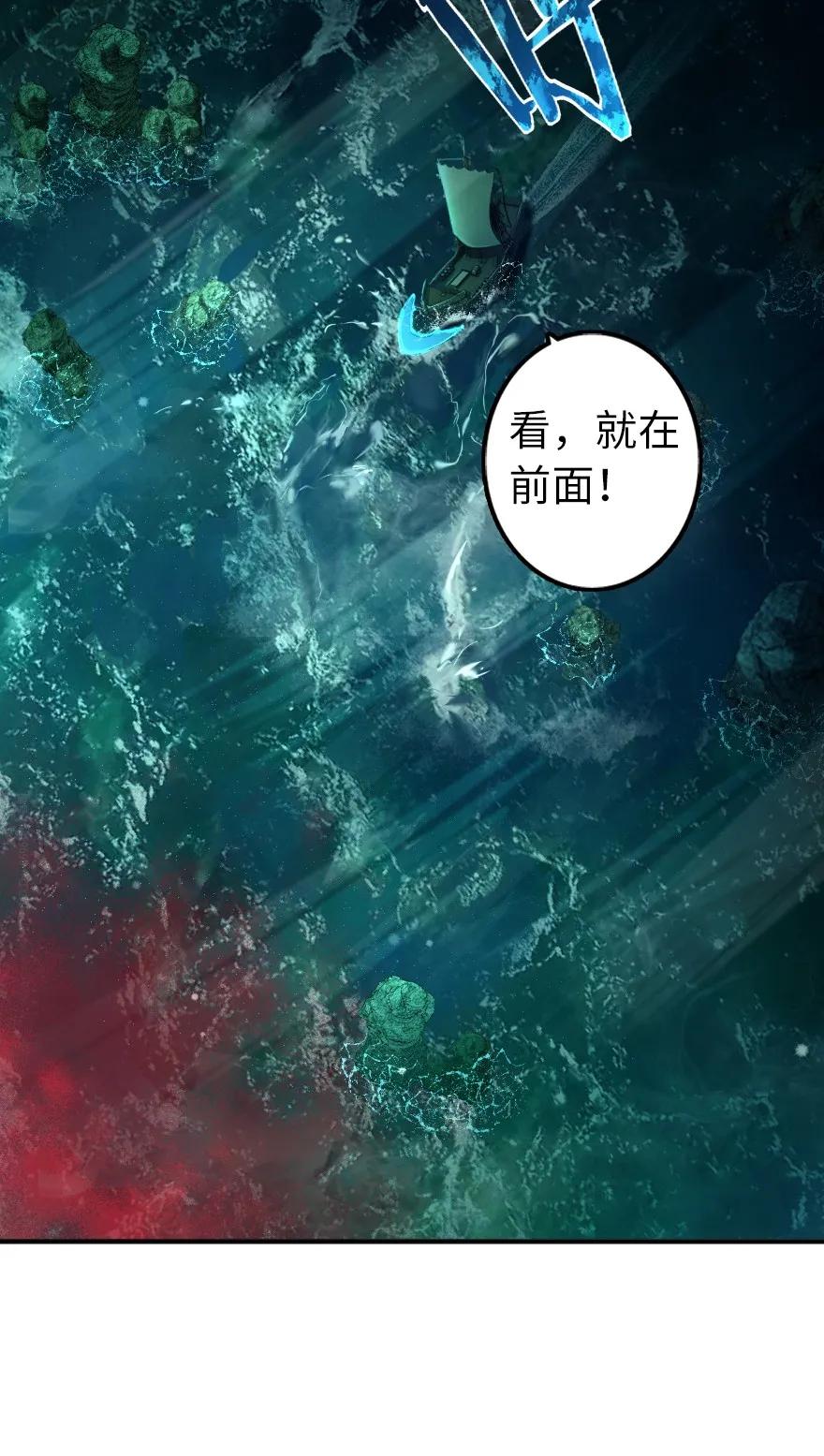 放开那个女巫韩漫全集-147 古代遗迹无删减无遮挡章节图片 