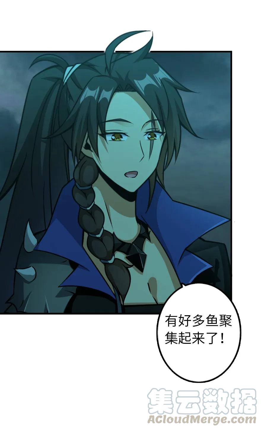 放开那个女巫韩漫全集-147 古代遗迹无删减无遮挡章节图片 