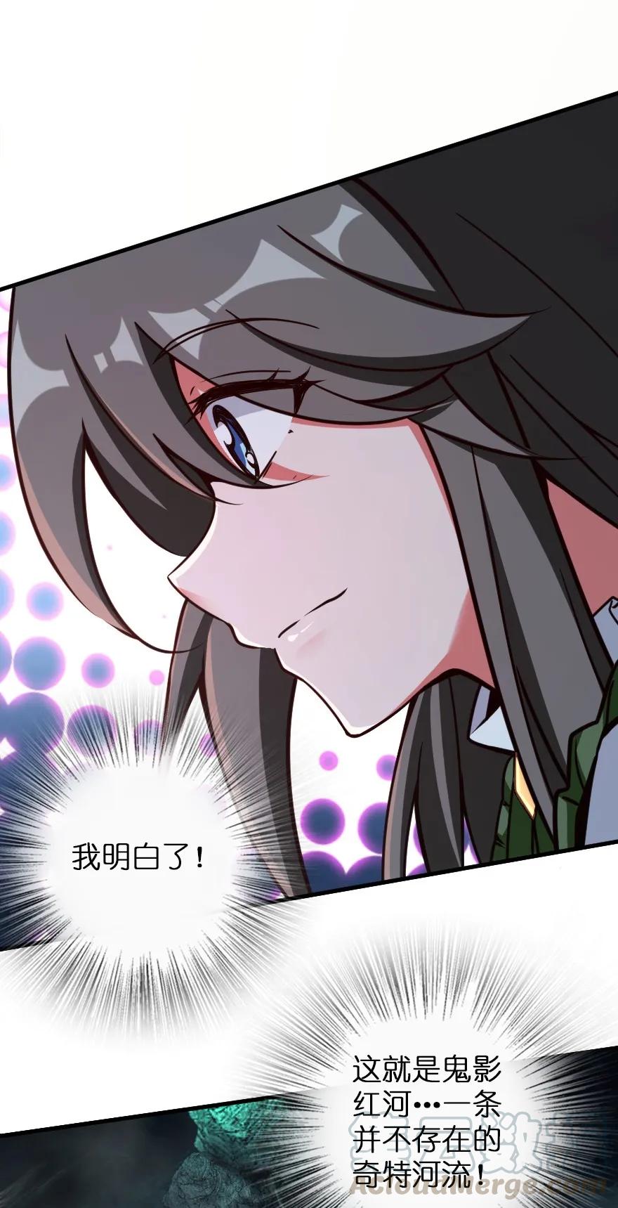 放开那个女巫韩漫全集-147 古代遗迹无删减无遮挡章节图片 
