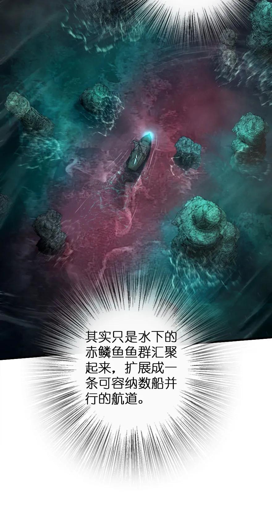 放开那个女巫韩漫全集-147 古代遗迹无删减无遮挡章节图片 