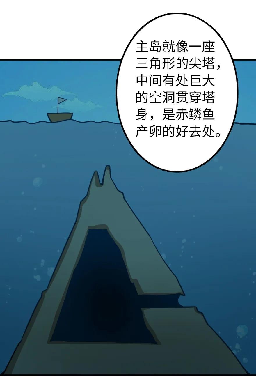 放开那个女巫韩漫全集-147 古代遗迹无删减无遮挡章节图片 