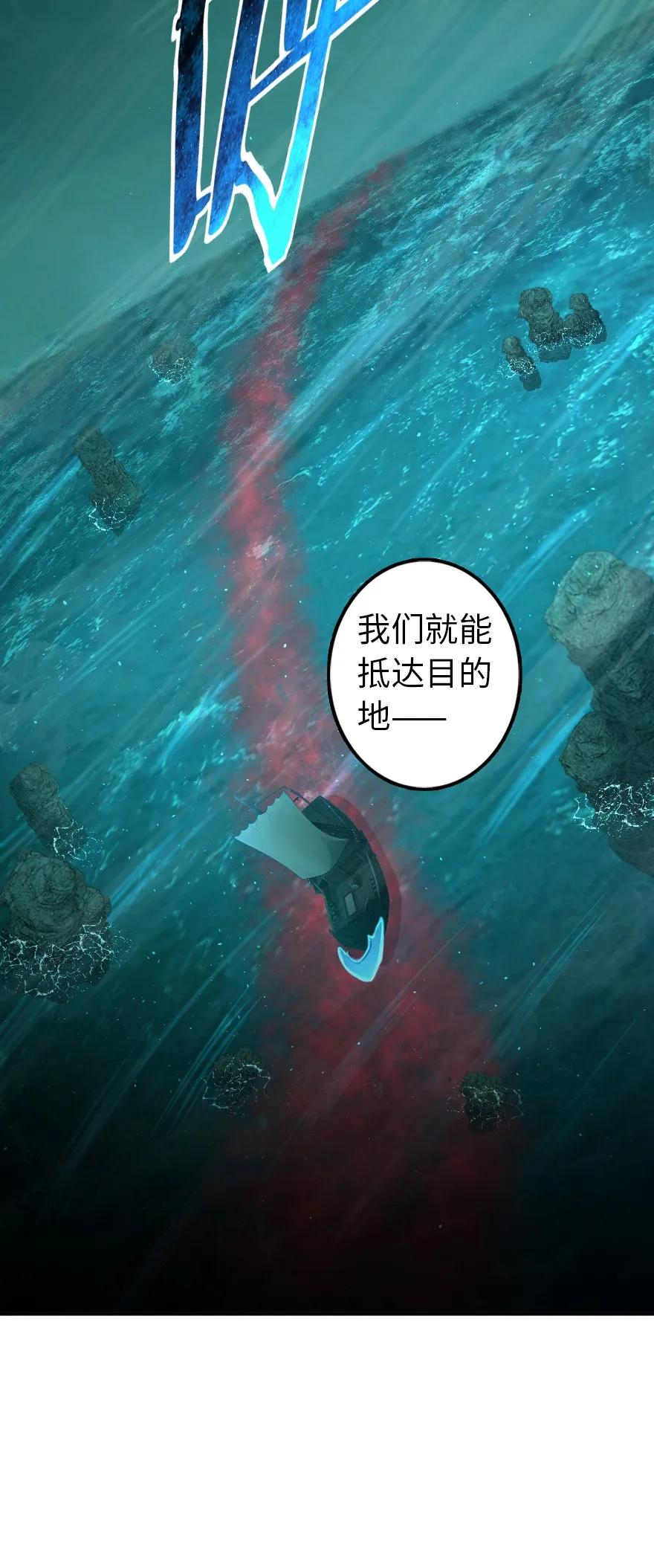 放开那个女巫韩漫全集-147 古代遗迹无删减无遮挡章节图片 
