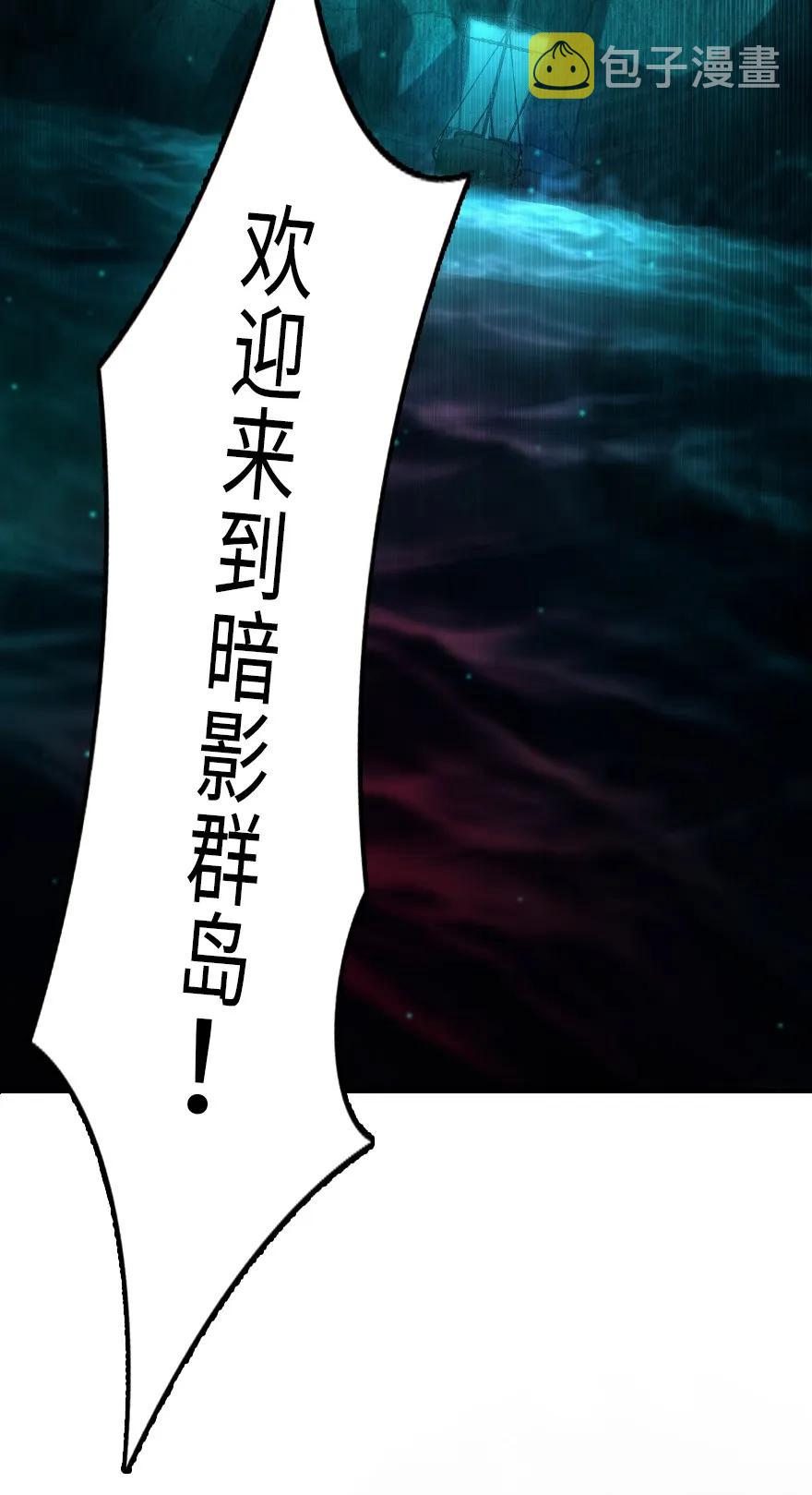 放开那个女巫韩漫全集-147 古代遗迹无删减无遮挡章节图片 