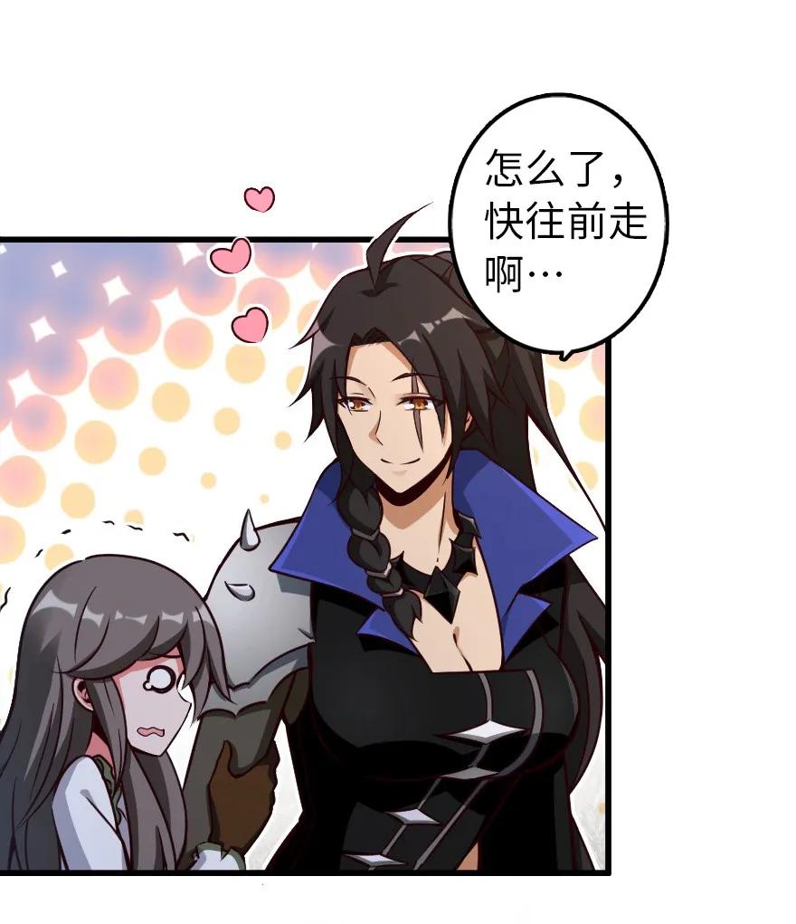 放开那个女巫韩漫全集-147 古代遗迹无删减无遮挡章节图片 