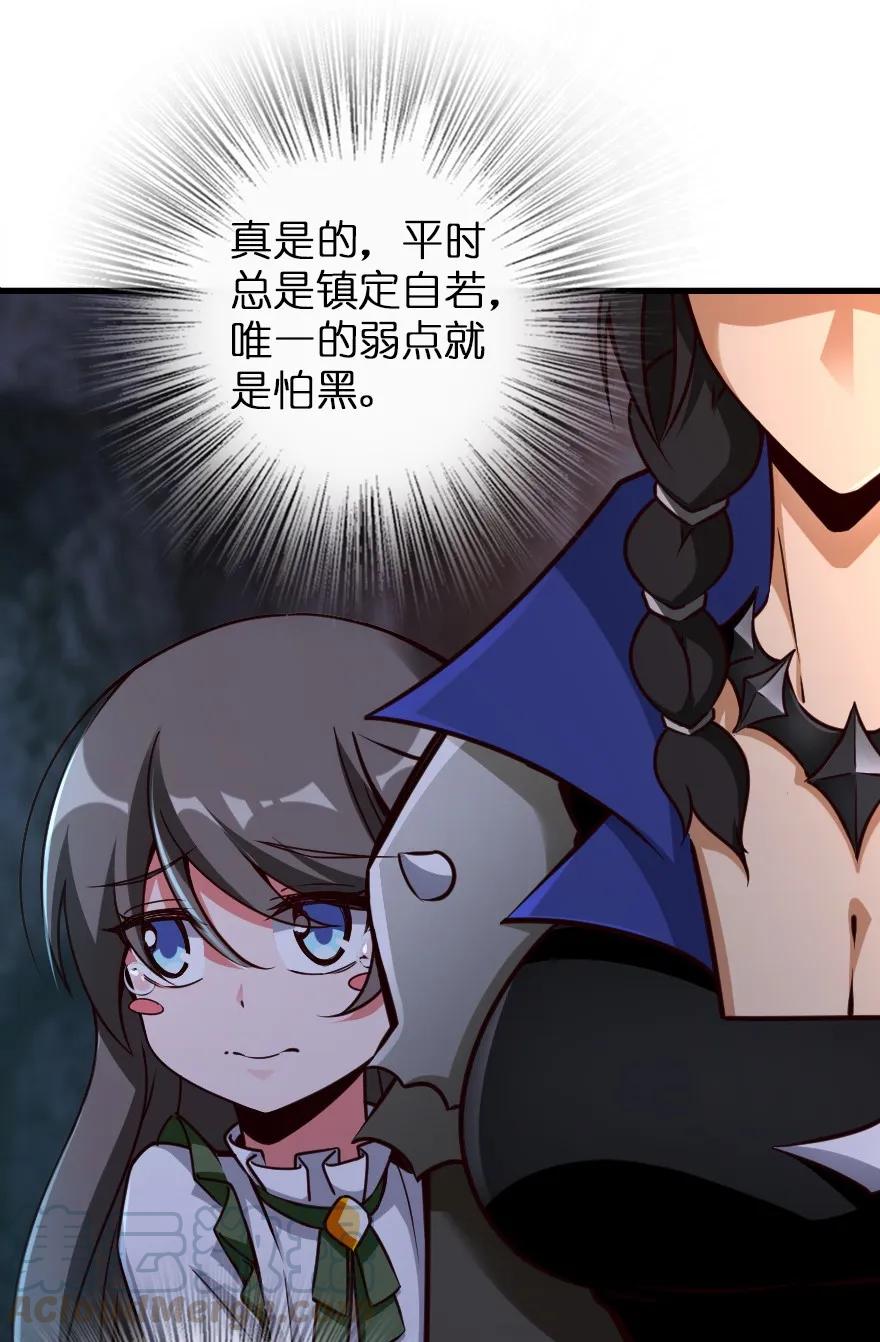 放开那个女巫韩漫全集-147 古代遗迹无删减无遮挡章节图片 