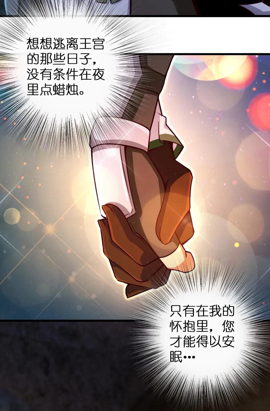 放开那个女巫韩漫全集-147 古代遗迹无删减无遮挡章节图片 