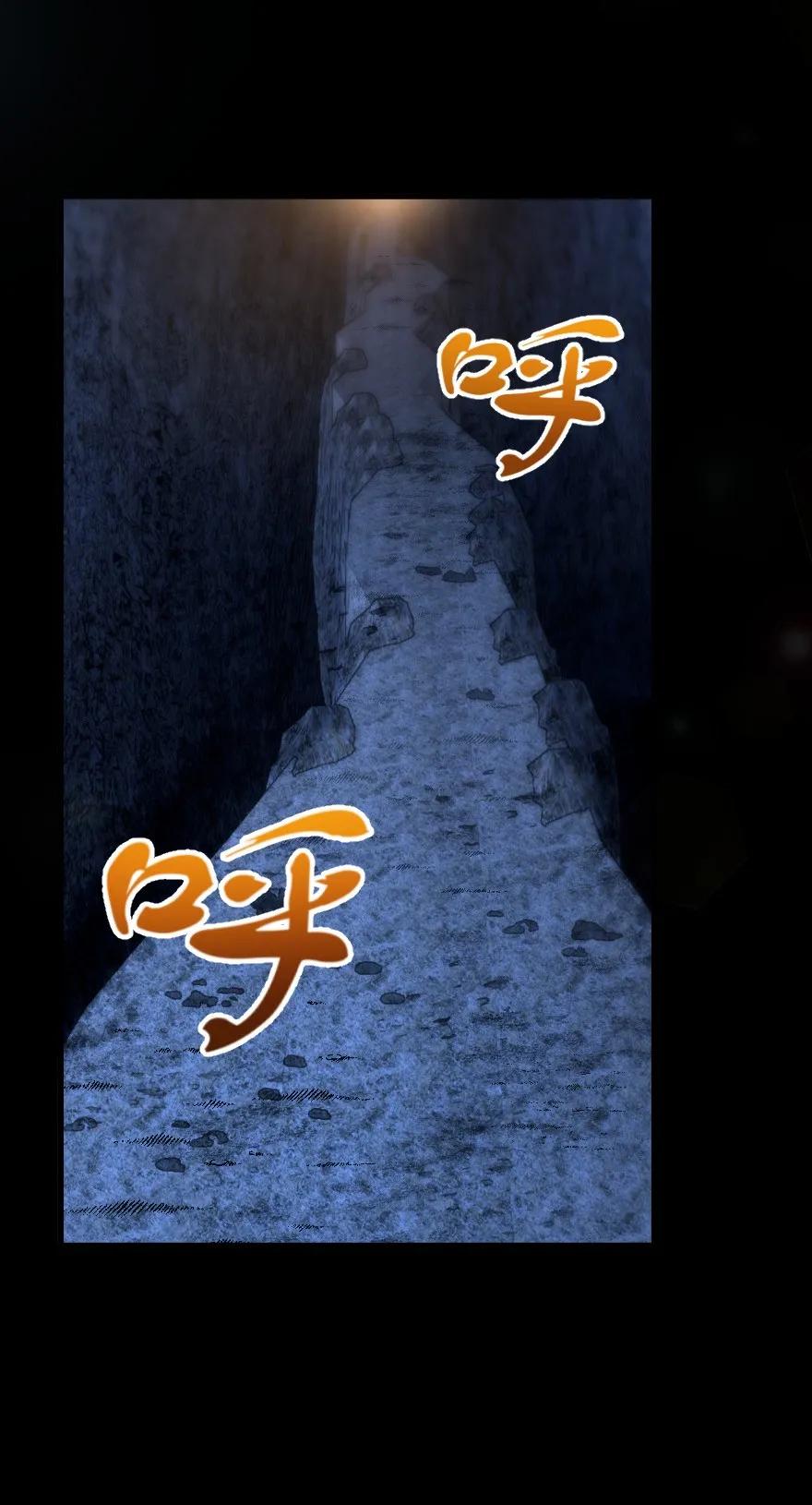 放开那个女巫韩漫全集-147 古代遗迹无删减无遮挡章节图片 