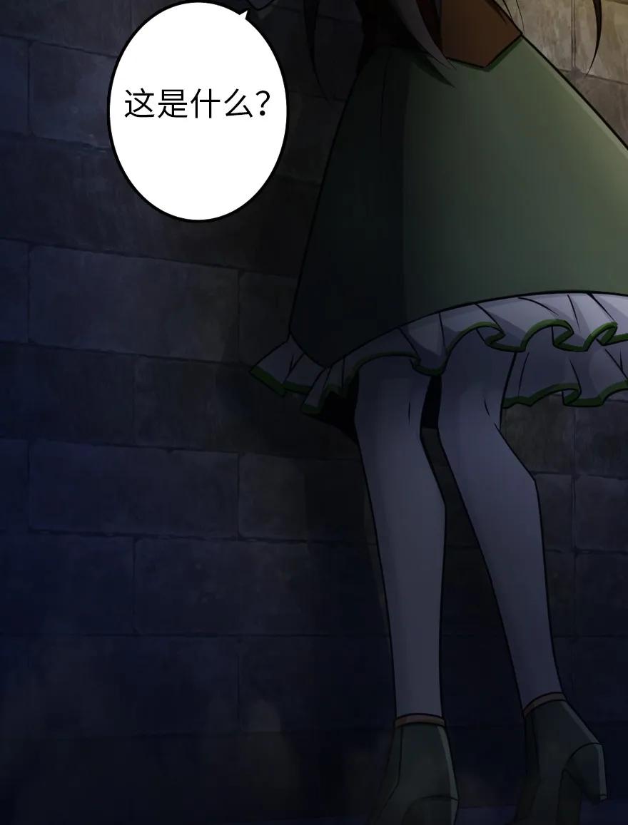 放开那个女巫韩漫全集-148 门无删减无遮挡章节图片 