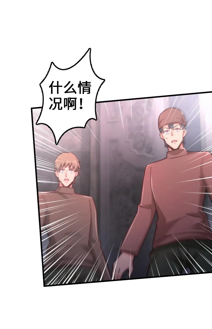 放开那个女巫韩漫全集-148 门无删减无遮挡章节图片 