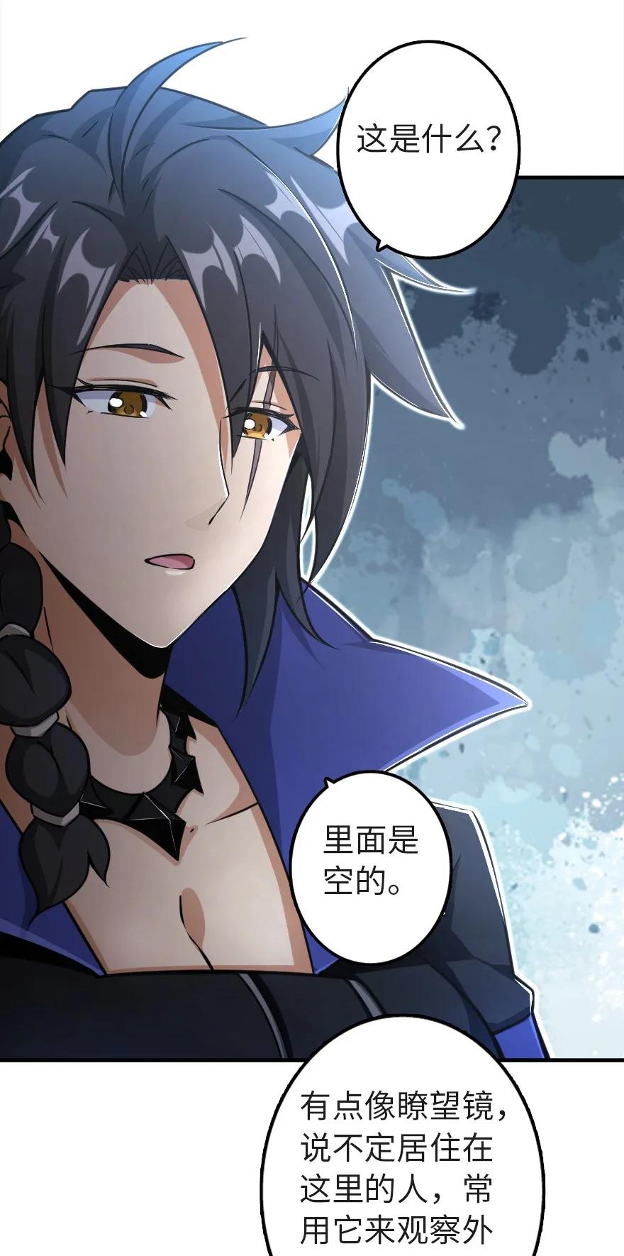 放开那个女巫韩漫全集-148 门无删减无遮挡章节图片 