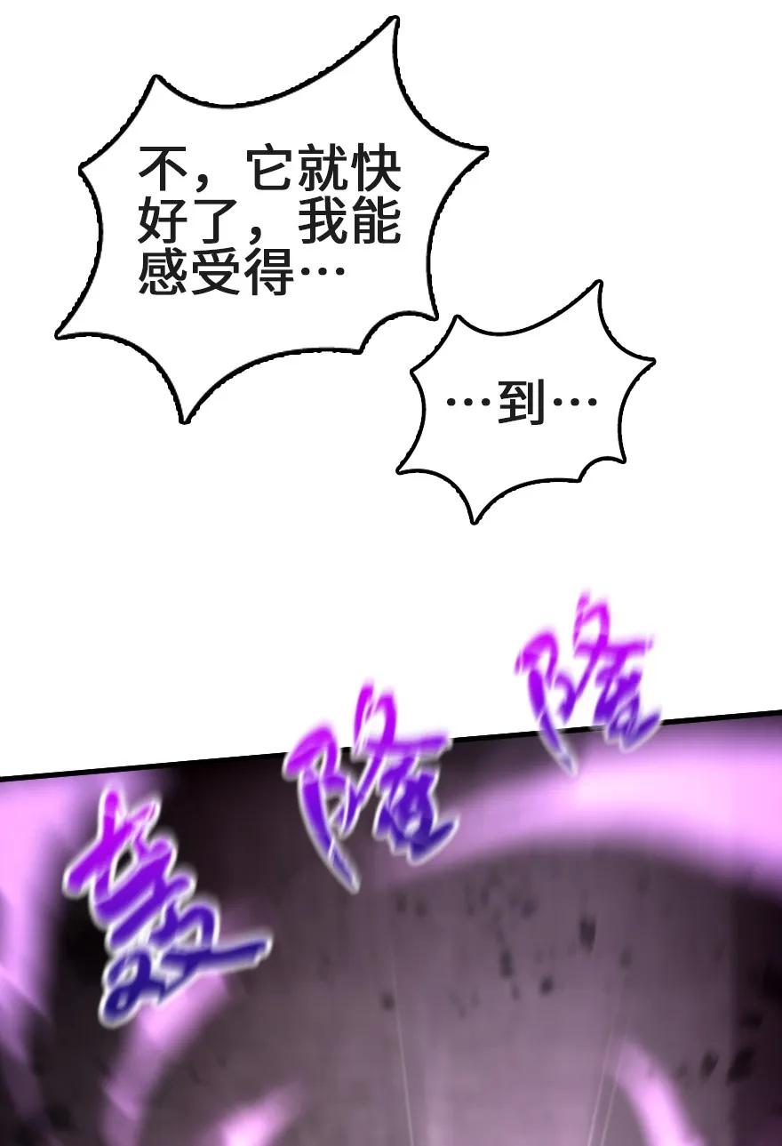 放开那个女巫韩漫全集-148 门无删减无遮挡章节图片 