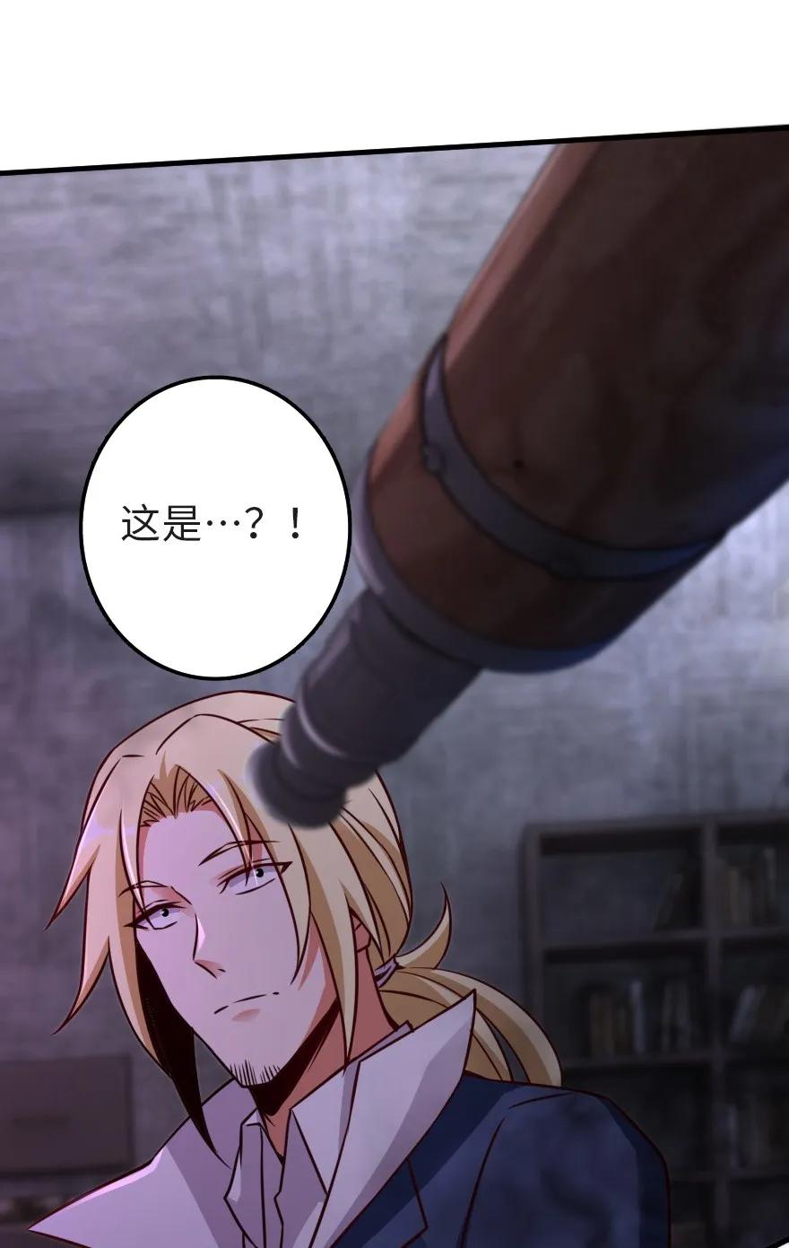放开那个女巫韩漫全集-148 门无删减无遮挡章节图片 