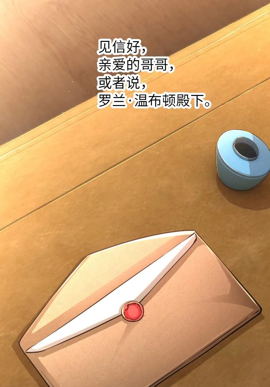 放开那个女巫韩漫全集-149 化学事故无删减无遮挡章节图片 