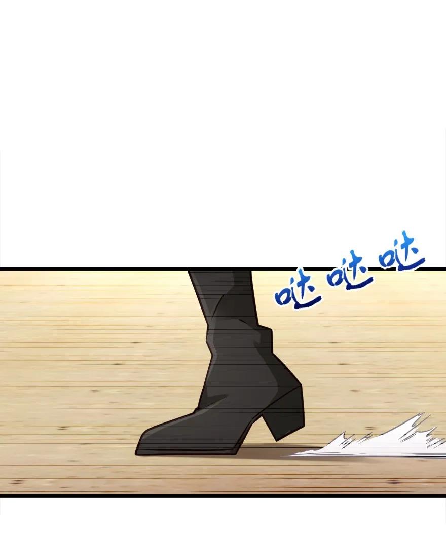 放开那个女巫韩漫全集-149 化学事故无删减无遮挡章节图片 