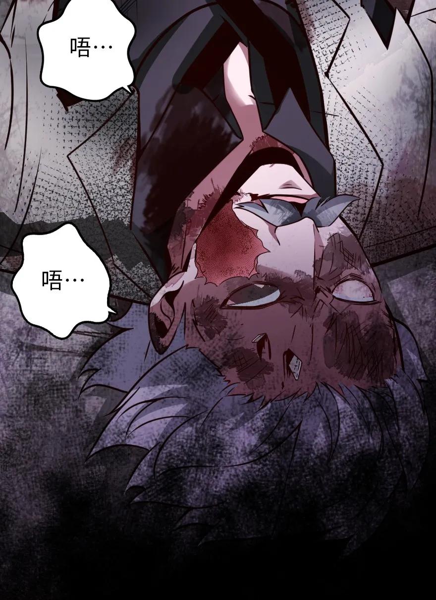 放开那个女巫韩漫全集-149 化学事故无删减无遮挡章节图片 