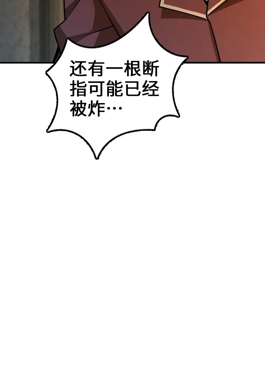 放开那个女巫韩漫全集-149 化学事故无删减无遮挡章节图片 