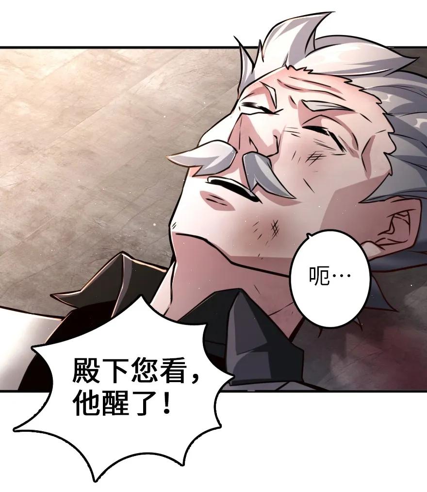 放开那个女巫韩漫全集-149 化学事故无删减无遮挡章节图片 
