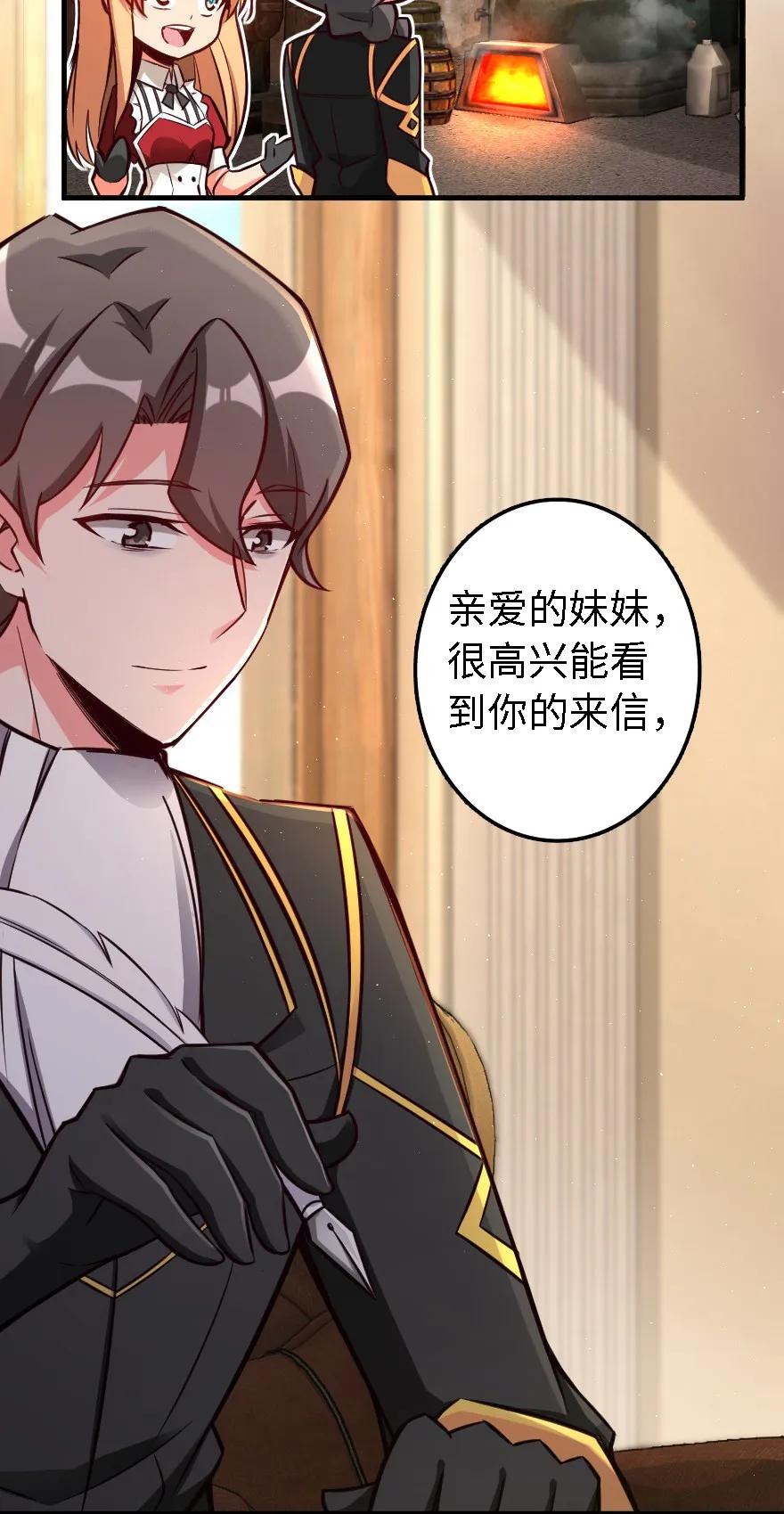放开那个女巫韩漫全集-150 仅此而已无删减无遮挡章节图片 
